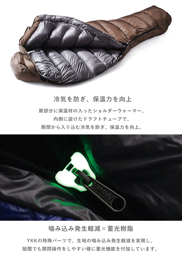 【10%OFFクーポン/ラスト1個】ナンガ オーロラ 寝袋 NANGA AURORA light 750 DX オーロラライト750DX スリーピングバッグ レギュラー サイズ ダウン 保温 蓄熱 防寒 丈夫 高機能 防水透湿素材 チタンスパッタリング ボックスキルト構造 キャンプ アウトドア N17DBW11 piecelife-10007276 piece life ピースライフ サンプル画像3