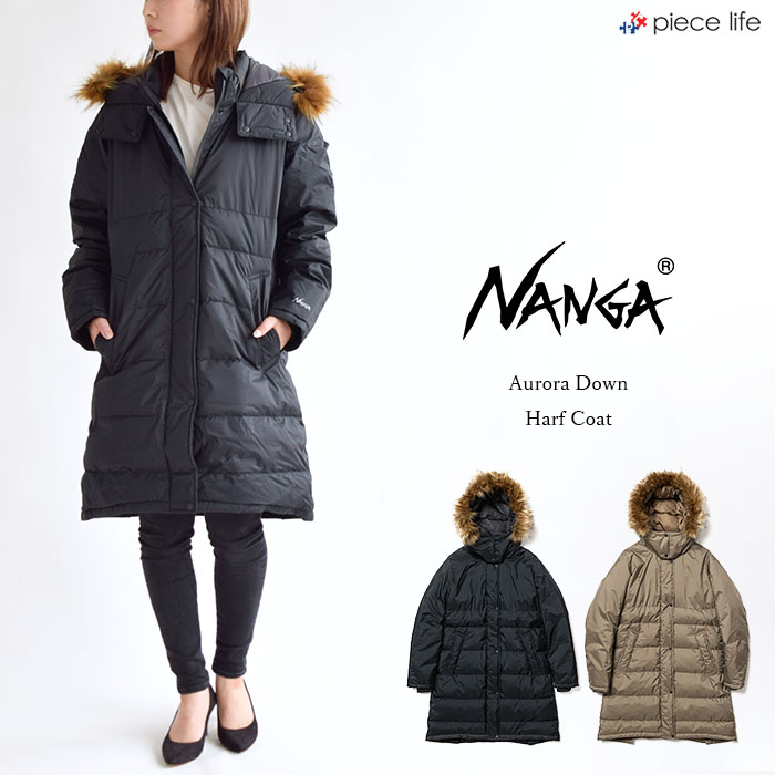 NANGAダウン|極暖の高機能レディースアウター!ナンガの最強ダウンの ...