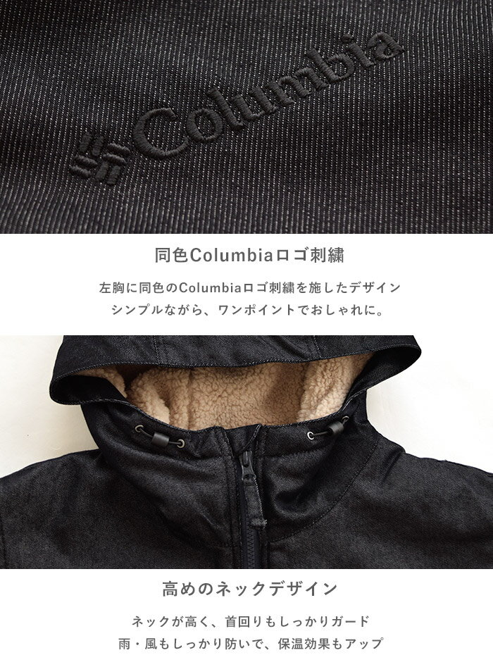 Columbia コロンビア Denim Loma Vista Hoodie デニム ロマビスタ フーディー 限定 撥水 Jacket ジャケット フリース ボア メンズ レディース ユニセックス 男女兼用 アウター ブルゾン マウンテン パーカー アウトドア キャンプ 山登り 防寒 通勤 通学 PM0437