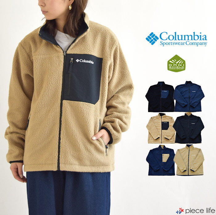 【2021FW新作】Columbia コロンビア シュガードームリバーシブルジャケット SUGER DOME REVERSIBLE JACKET ボア スタンドネック リバーシブル レディース メンズ アウター ジャケット 上着 暖かい 撥水加工 アウトドア キャンプ 山登り 登山 防寒 通勤 通学 PM1632