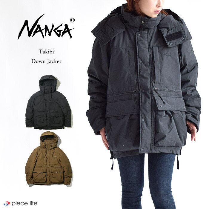 NANGA ナンガ タキビダウンジャケット / メンズ 日本製 / TAKIBI DOWN JACKET　焚火 ダウン　メンズ アウター 撥水 保温 断熱 made in japan　2020年秋冬