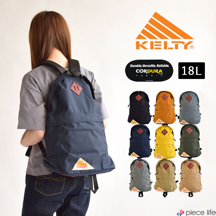 ケルティ リュック メンズ 【10%OFF】ケルティ KELTY リュック DAYPACK/デイパック バックパック レディース メンズ アウトドア フェス 通勤 通学 ママバッグ 鞄 かばん 定番 2022SS新作 2591918