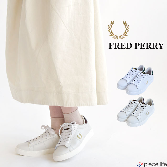 フレッドペリー レザースニーカー レディース FRED PERRY フレッドペリー スニーカー SPENCER LEATHER TAB スペンサーレザー メンズ レディース スニーカー ユニセックス 2022SS新作 B2326