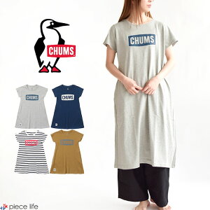 CHUMS チャムス レディース チャムスロゴドレス CHUMS Logo Dress ワンピース 半袖 Tシャツ 綿100％ レディース ウィメンズ プリント プリントT USAコットン コットンT ロゴ アウトドア 部屋着 シンプル 無地 ボーダー 2022年 春夏 新作 CH18-1212