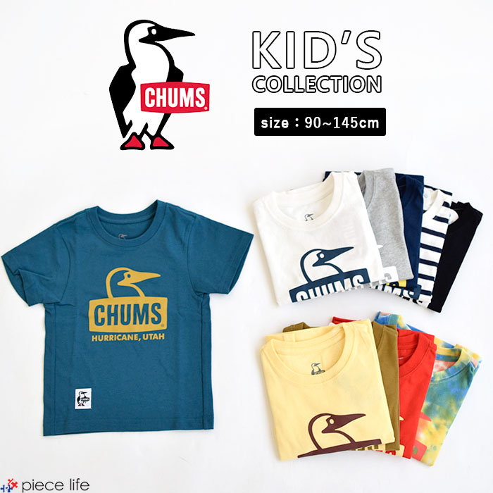 CHUMS チャムス Kid's Booby Face T-Shirt/キッズブービーフェイスTシャツ キッズ ロゴ ロゴT クルー トップス Tシャツ 半袖 男の子 女の子 男子 女子 ユニセックス 定番 綿100％ カジュアル アウトドア キャンプ フェス 親子 兄弟 ペア コーデ お揃い CH21-1176