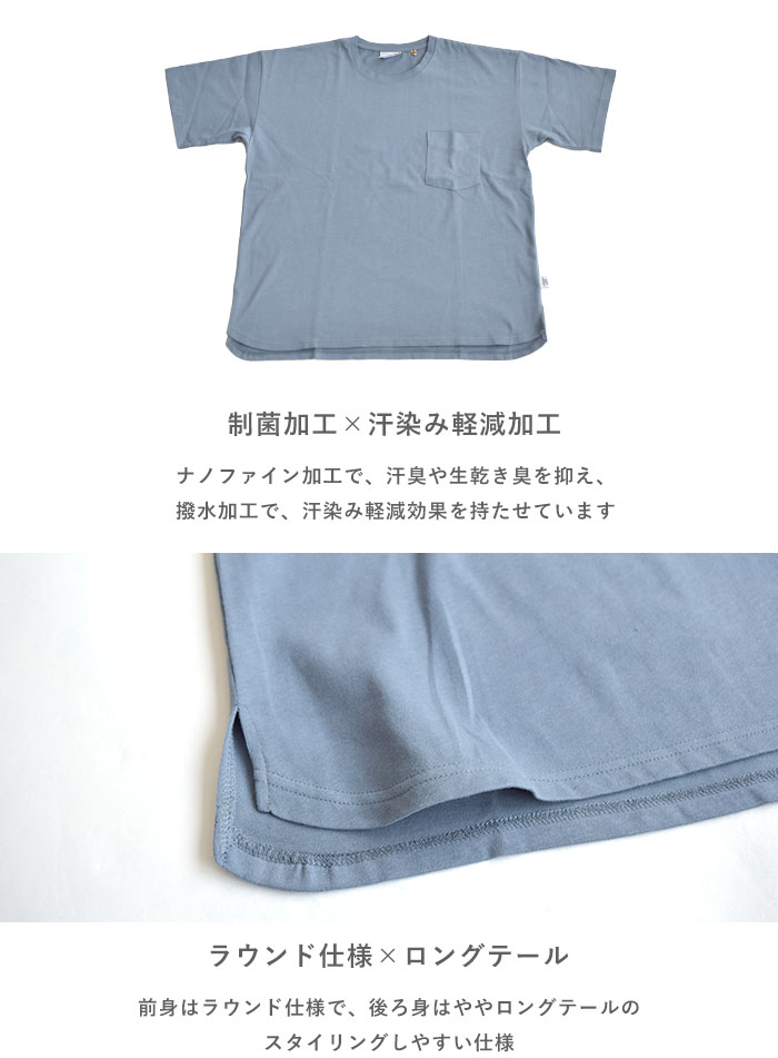 【10%OFF】 ジムマスター gym master GYM MASTER 7.2oz ビッグTee 半袖 ビッグT ポケット付き 制菌 汗ジミ軽減 通気性 トップス 定番 クルーネック ヘビーウェイト シンプル カジュアル タフ キャンプ フェス スポーツ コットン100％ G633655 piecelife-10007393 piece life ピースライフ サンプル画像3