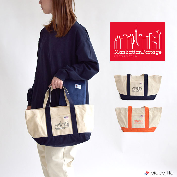 Manhattan Portage マンハッタンポーテージ トートバッグ Ambrose Tote Bag Canvas Lite 2022 LIMITED バイカラー バッグ トート メンズ レディース ユニセックス 男女兼用 かばん アウトドア 通勤 通学 大人 学生 MP1374CVL22