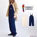 【10 OFF】 PARROTT CANVAS/パロットキャンバス グリーンビルオーバーオール オーバーオール サロペット ポケット付き 調節可能 カジュアル シンプル ワークカジュアル ナチュラル メンズ レディース 男女兼用 ユニセックス 2022SS新作 PC22113001