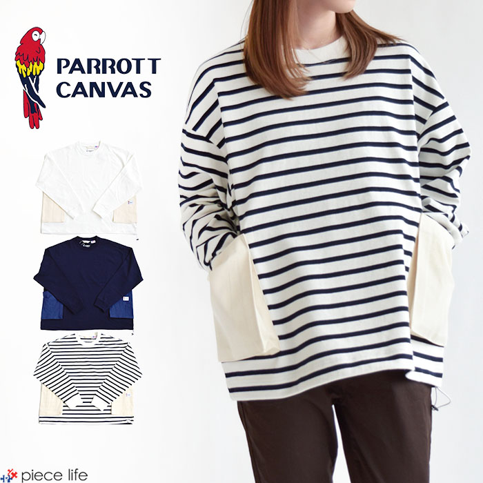 楽天piece life ピースライフ【10％OFF】 PARROTT CANVAS/パロットキャンバス エクストラヘビーツール L/S Tee ロンT トップス ポケット付き サイドポケット カジュアル シンプル ワークカジュアル メンズ レディース 男女兼用 ユニセックス 2022SS新作 PC22113007