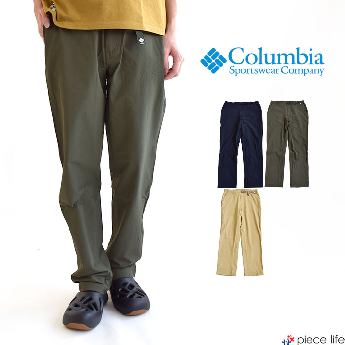 コロンビア アウトドア パンツ レディース 【10%OFF】 Columbia コロンビア パンツ Time To Trail Pant タイムトゥートレイルパンツ 撥水 UVカット ロングパンツ スタンダードシルエット トレッキングパンツ オムニシールド メンズ レディース ボトムス アウトドア キャンプ 山登り BBQ 2022SS新作 XM3567