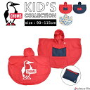 【P5倍】 CHUMS チャムス KIDS BOOBY PONCHO/キッズ ブービー ポンチョ キッズ レインウェア レインコート 雨具 カッパ ポンチョ ブ...