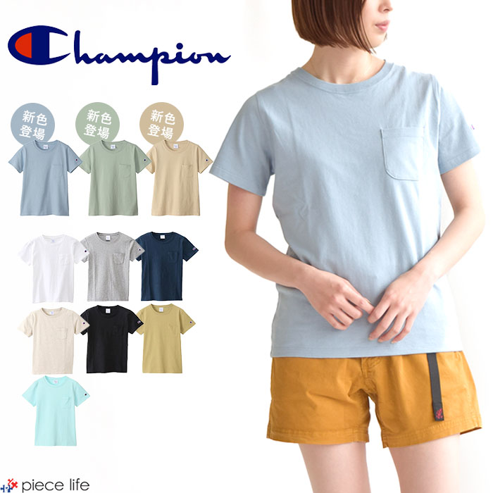 【2022SS新色追加】チャンピオン tシャツ Champion ウィメンズ ポケット Tシャツ CW-M321 Champion チャンピオン ウィメンズ ポケットTシャツ レディース トップス 無地 ロゴ刺繍 ワンポイント ポケット Tシャツ 半袖 カットソー ポケT 白T ビッグT ショート丈