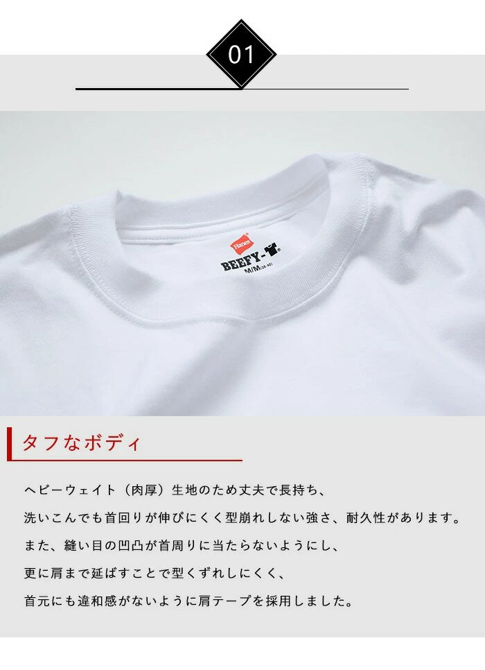 Hanes ヘインズ ビーフィー Tシャツ BEEFY-T 半袖クルーネック ビーフィーTシャツ 無地T インナー S〜XL 5色 タグレス コットン100％ ショートスリーブTシャツ ヘビーウェイトTシャツ H5180