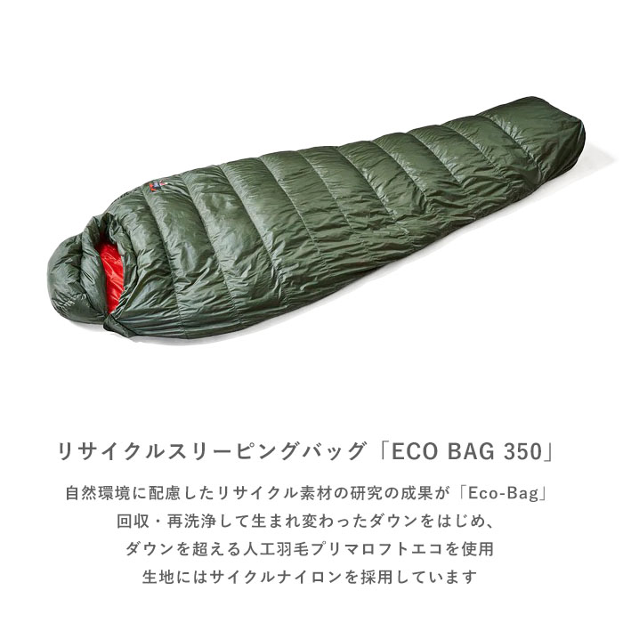 【10%OFFクーポン/ラスト1個】NANGA ナンガ ECO BAG 350 / エコバッグ350 バッグ リサイクルスリーピングバッグ 寝袋 レギュラー サイズ キャンプ アウトドア ツーリング 登山 車中泊 ユニセックス メンズ レディース 男女兼用 N1E1 piecelife-10007541 piece life ピースライフ サンプル画像3