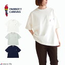 PARROTT CANVAS/パロットキャンバス パロットアイコンポケットTee 半袖 トップス ポケット付き 刺繍 ロゴ刺繍 定番 カジュアル シンプル ワークカジュアル メンズ レディース 男女兼用 ユニセックス 2022SS新作 PC22113010