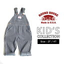  ROUND HOUSE ラウンドハウス Made in USA Kids Premium Stripe Bib Overall/アメリカ製キッズ用ヒッコリーオーバーオール キッズ オーバーオール カジュアル ストリート アメカジ オールシーズン 春 夏 秋 冬 男の子 女の子 プレゼント ギフト お祝い RH61