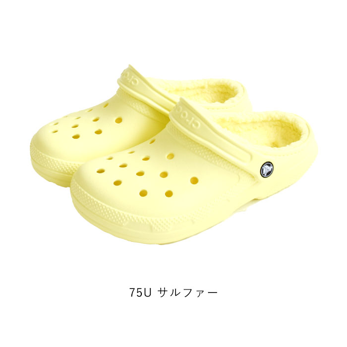 楽天市場】crocs（カラーイエロー）（靴）の通販
