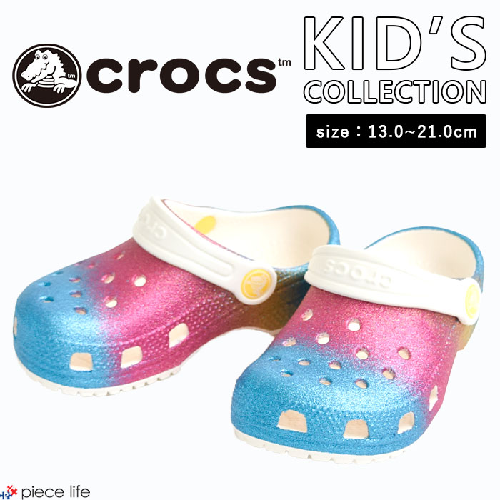 【50％OFF】クロックス crocs / クラシック オンブレ グリッター クロッグ キッズ / Classic Ombre Glitter Clog Kids キッズ 女の子 軽量 軽い サンダル シューズ 靴 スポーツサンダル 海 山 レジャー アウトドア 室内履き シンプル カジュアル 206456