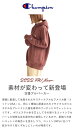 正規取扱店【10%OFF/2023春夏 新色追加】 チャンピオン パーカー Champion BASIC ユニセックス プルオーバー フード スウェット パーカートップス プルパーカー 長袖 無地 メンズ レディース 男女兼用 ワンポイントロゴ カジュアル 裏毛/裏起毛 C3-W101/C3-W105 2