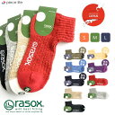 ラソックス メンズ レディース rasox ラソックス ベーシック フットカバー ソックス 靴下 (CA181AN02) メンズ インナー 下着 ナイトウエア レディース靴下 レッグウエア レディース靴下 フットカバー ショートソックス アンクルソックス 健康 ソックス