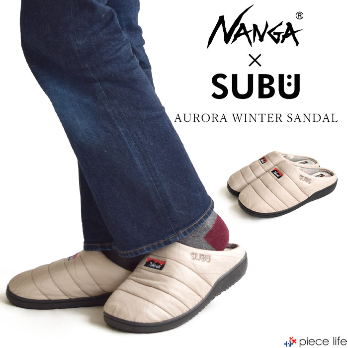 ナンガ × スブ オーロラ ウィンター サンダル コントアー NANGA SUBU AURORA WINTER SANDAL Contour 等高線 靴 秋 冬 保温 防寒 防水 透湿 起毛 キャンプ アウトドア 室内 スリッパ 持ち運び メンズ レディース 男女兼用 NA-3E511