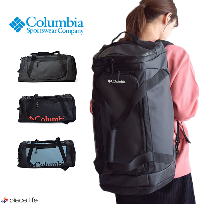 【2022FW新色】Columbia コロンビア リュック ブレムナースロープ40L ダッフル 2wayボストンバックパック ボストンバッグ ボストンリュック バックパック リュックサック ブラック 黒 旅行 2泊 3泊 出張 大容量 スポーツ 鞄 かばん バッグ PU8418 国内正規品