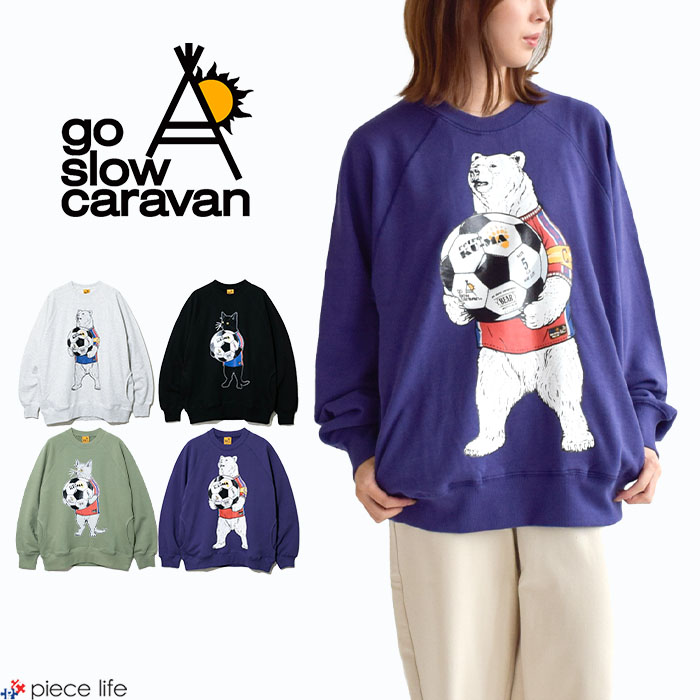 ゴースローキャラバン go slow caravan サッカー トレーナー スウェット アニマルラグ ...