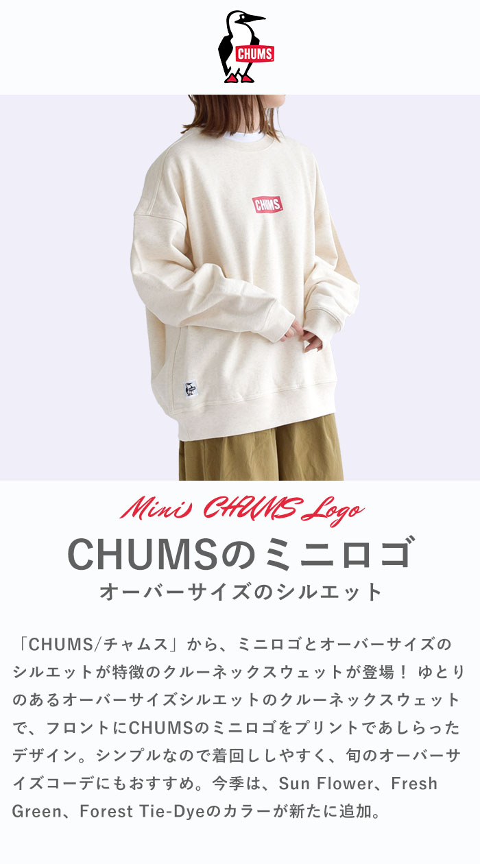 【P3倍/10%OFF】 チャムス CHUMS トレーナー OVERSIZED MINI CHUMS LOGO CREW TOP ...