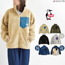 【5％OFFクーポンあり】 2022秋冬 新色追加 CHUMS チャムス フリース ジャケット BONDING FLEECE JACKET ボンディング フリースジャケット 羽織り ボア フリース 軽量 暖か ふわふわ メンズ レディース ユニセックス カジュアル アウトドア スポーツ CH04-1277 その1