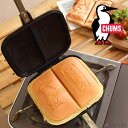 【21 OFF】 CHUMS チャムス ダブルホットサンドイッチクッカー キッチン用品 2つ Double Hot Sandwich Cooker ロゴ シングル CH62-1039 ケース CH60-3339 アウトドア フッ素樹脂加工 調理器具 ホットサンドメーカー 直火 CH62-1180