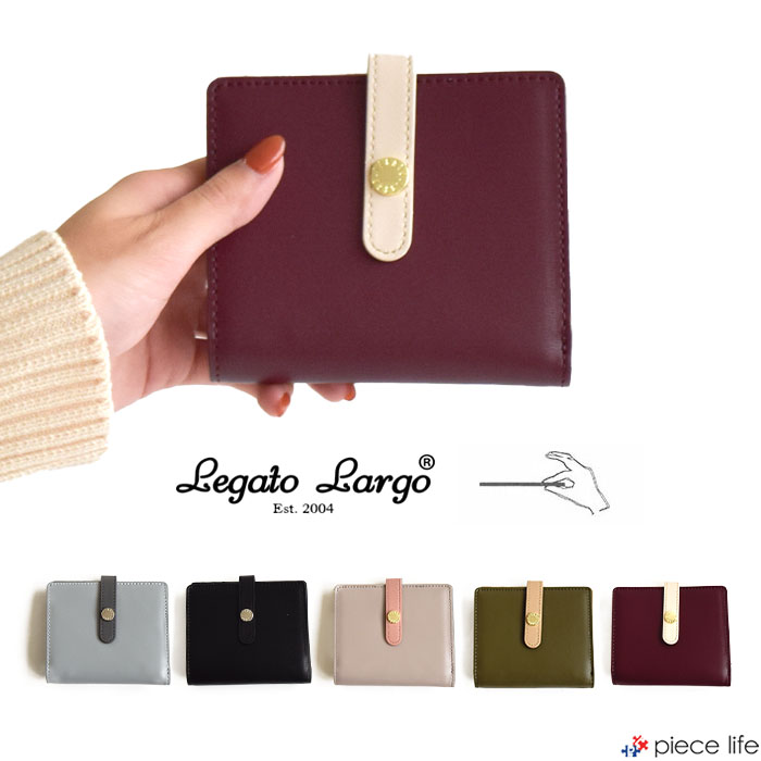 樂天商城 - 【5%OFF】Legato Largo レガートラルゴ Lusso 折財布 プレミアムうすいサイフ 薄い 使いやすい 財布 小物 小銭入れあり シンプル きれいめ 高見え レディース ブランド LJ-V0011