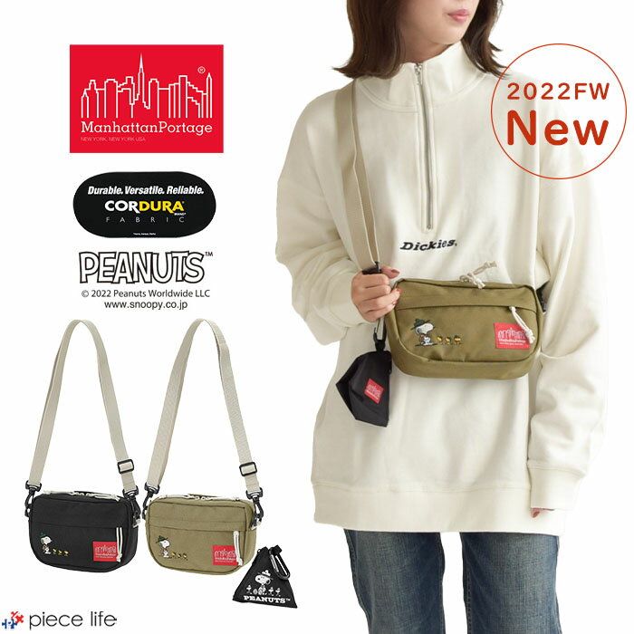 Manhattan Portage マンハッタンポーテージ ショルダーバッグ The Mulberry Shoulder Bag PEANUTS FW2022 バッグ ショルダー メンズ レディース ユニセックス 男女兼用 ブラック かばん ミニバッグ ミニポーチ付き MP1124PEANUTSFW22