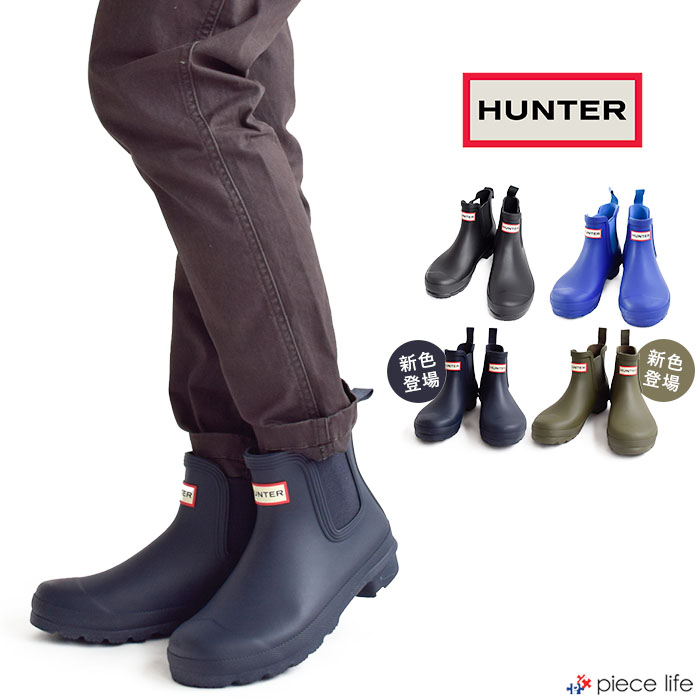 楽天市場】HUNTER(靴サイズ(cm)24.5)(レインシューズ・長靴 楽天市場】HUNTER(靴サイズ(cm)24.5)(レインシューズ・長靴