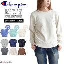 正規取扱店【10％OFF】Champion チャンピオン キッズ ジュニア クルーネックスウェットシャツ スウェット トレーナー kids キッズ ワンポイント 刺繍 ロゴ刺繍 トップス CK-T001 男の子 女の子 男女兼用 綿100％ 子供 春 秋 冬 部屋着 ブランド