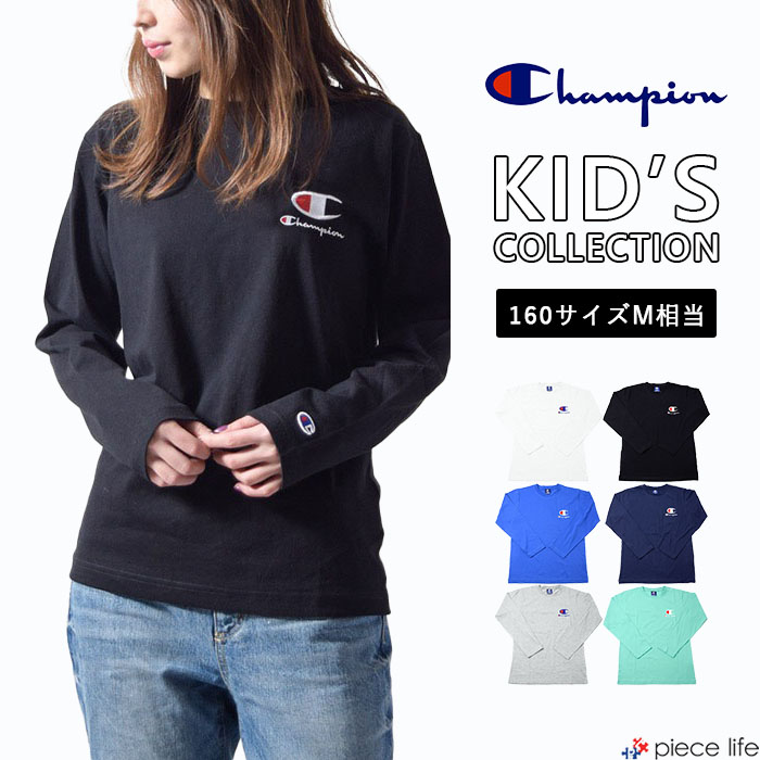 【20 OFF】 チャンピオン キッズ ロンT ベビー ジュニア レディース プリントT ロゴT プリント 長袖 Tシャツ 男の子 女の子 ユニセックス アメカジ 定番 シンプル 100 110 120 130 140 150 160 S M Champion kids CX7104/CX7260