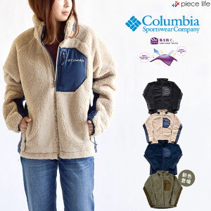 【2022秋冬 新色追加】コロンビア ジャケット ボア Columbia アーチャーリッジジャケット Columbia Archer Ridge Jacket メンズ レディース ジャケット フリースジャケット アウター 上着 アウトドア PM3743 もこもこ ボアジャケット