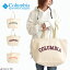 【10%OFF/2022FW新作】Columbia コロンビア MILK PINES TOTE/ミルクパインズトート トートバッグ メンズ レディース 男女兼用 大容量 コットン シンプル ロゴ プリント アウトドア バーベキュー キャンプ レジャー スポーツ PU8549