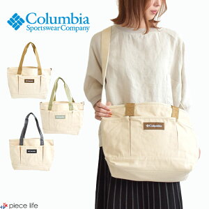 【2022FW新作】Columbia コロンビア BOG STRAIT SHOULDER TOTE/ボグストレイトショルダートート 2WAY トートバッグ ショルダーバッグ メンズ レディース 男女兼用 コットン シンプル ロゴ アウトドア バーベキュー キャンプ レジャー スポーツ PU8550