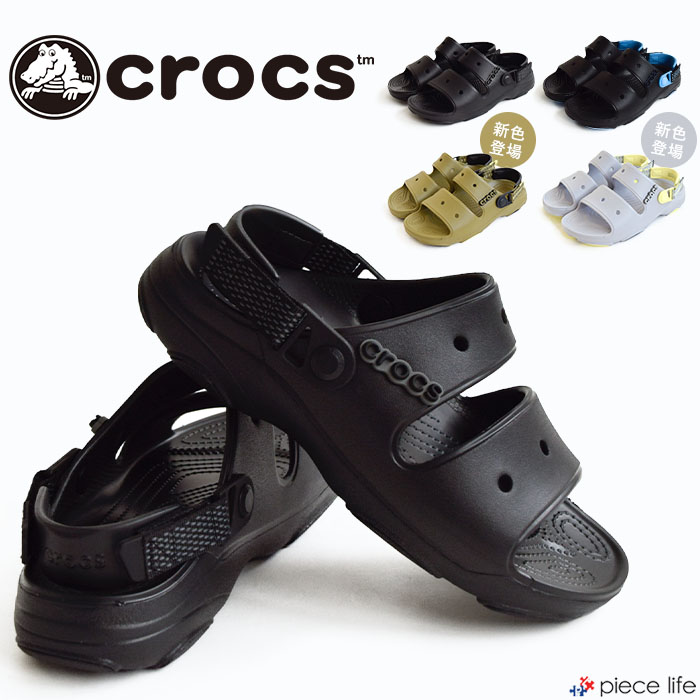 正規取扱店 【40％OFF】Crocs/クロックス CLASSIC ALL TERRAIN SANDAL/クラシック オールテレイン サンダル 軽量 メンズ レディース 男女兼用 オフィス 会社 仕事 ワークシューズ ワーク work 立ち仕事 207711