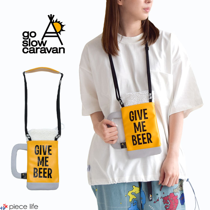 【P5倍】 ゴースローキャラバン go slow caravan サケッシュ 酒ッシュ ビール バッグ 鞄 かばん ジョッキ型サコッシュ アルミ素材 保冷 保温 スマートフォン入れ 小物入れ ポーチ お財布 ウォレット GIVE ME BEER 麦酒 キャンプ BBQ フェス Mサイズ 397003/327002