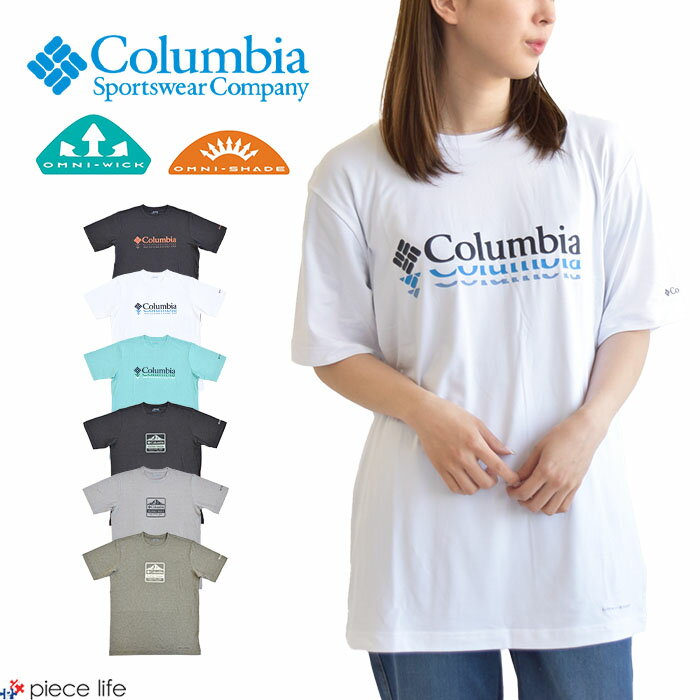 コロンビア Tシャツ メンズ コロンビア Columbia Tシャツ 半袖 UVカット テックトレイルフロントグラフィックショートスリーブTシャツ Tech Trail? Front Graphic SS Tee プリント プリントT カジュアル 普段使い スポーツT スポーツ レジャー アウトドア キャンプ メンズ AO5402