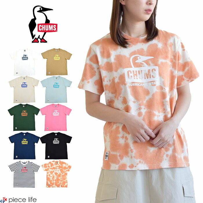 【2023春夏新作】チャムス CHUMS Tシャツ ブービーフェイスTシャツ Booby Face T-Shirt トップス Tシャツ USAコットン メンズ レディース ユニセックス コットンT ロゴT 半袖 シンプル アウトドア スポーツ CH01-2278