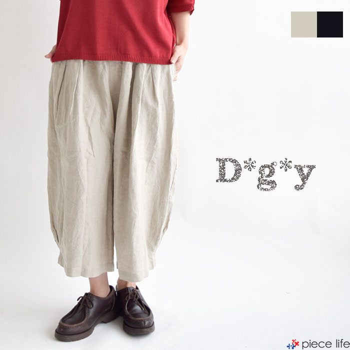 楽天市場】dgy リネン パンツの通販 楽天市場】dgy リネン パンツの通販
