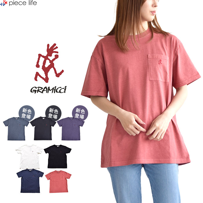 【2023春夏新色追加】 グラミチ Tシャツ ONE POINT TEE ワンポイントTシャツ 半袖 GRAMICCI ワンポイント コットン クルーネック シンプル 無地 刺繍 ポケット 定番 ベーシック アウトドア メンズ レディース ユニセックス G301-OGJ