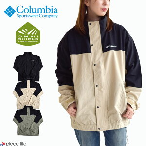 コロンビアのジャケット｜釣り用のレディース向けジャケットのおすすめを教えて！