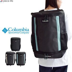 【2023春夏新作】コロンビア リュック バックパック Columbia バッグ BREMNER SLOPE S 33L BACKPACK ブレムナースロープS 33Lバックパック デイパック リュックサック メンズ レディース ユニセックス 大容量 スポーツ トレッキング アウトドア キャンプ 登山 PU8614