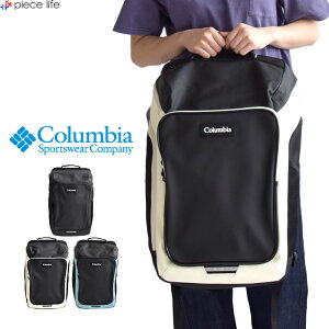 【2023春夏新作】コロンビア リュック バックパック Columbia リュック バッグ Bremner Slope S 30L Backpack ブレムナースロープS 30L バックパック リュック デイパック スクエアリュック 普段使い 通勤 通学 旅行 メンズ レディース 男女兼用 カジュアル PU8615