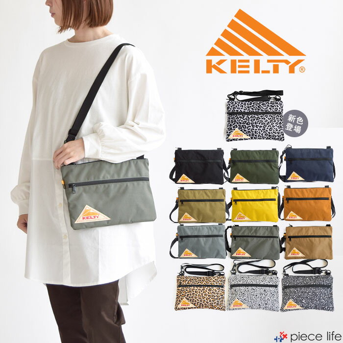 ケルティ ボディバッグ レディース 【今年も大好評！/10%OFF】ケルティ KELTY ショルダーバッグ KELTY バッグ サコッシュ VINTAGE FLAT POUCH SM アウトドア 軽量 メンズ レディース バッグ/ショルダー/斜め掛け/ナイロン/ヴィンテージ フラット ポーチ/アウトドア/カジュアル/2592214/2592427