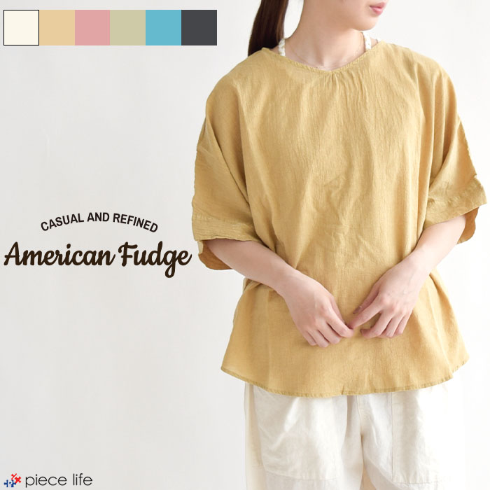 Rakuten - レディース トップス ブラウス ピグメントドルマンブラウス ドルマン American Fudge アメリカンファッジ プルオーバー ゆったり 女子会 ナチュラル カジュアル プルオーバー シンプル 大人可愛い 大人女子 553072