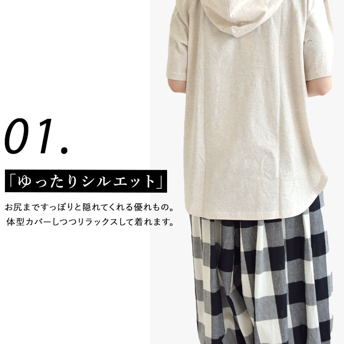 レディース Tシャツ パーカー インナー 薄手...の紹介画像3